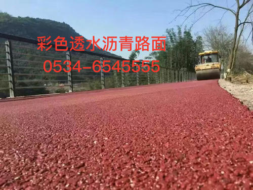 ͸ˮ��ɫ�r�༰����·��