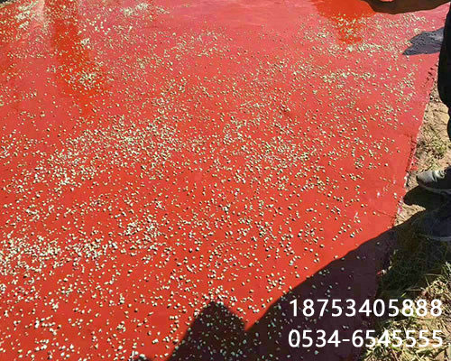 ��ɫ�l(f��)��·��